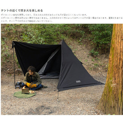 ムシャテント T1-819-BK