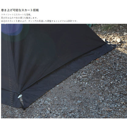 ムシャテント T1-819-BK